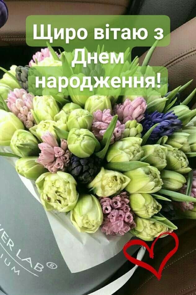 Зворушливі привітання з днем народження чоловікові і татові у прозі, до сліз