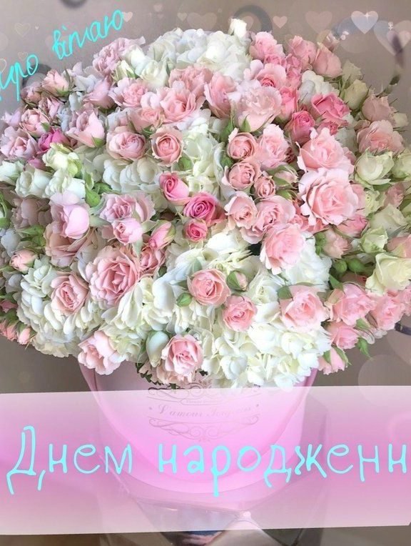 Зворушливі прості привітання з днем народження для вашої кумі