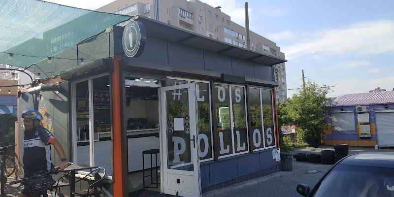 Заклад швидкого харчування Los Pollos Shaurma в Одесі Заклад швидкого харчування Los Pollos Shaurma в Одесі