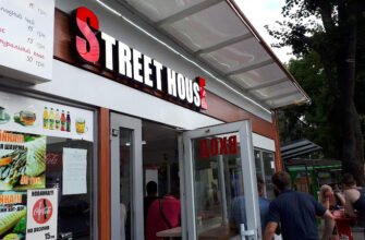 Кафе StreethousE в Одесі: ваш оазис смаку і затишку