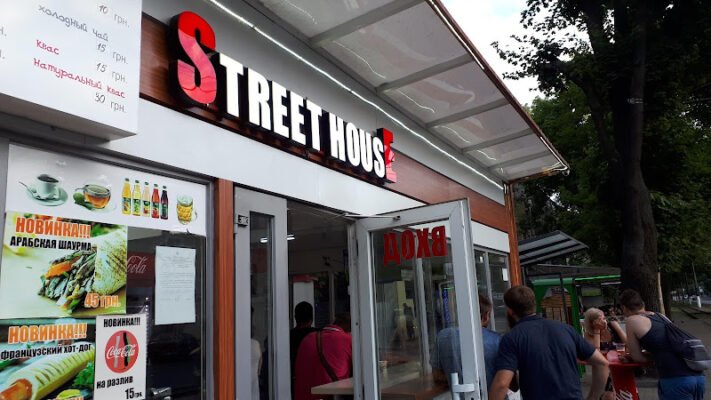 Кафе StreethousE в Одесі: ваш оазис смаку і затишку Кафе StreethousE в Одесі: ваш оазис смаку і затишку