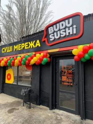 Суші-ресторан BUDUSUSHI в Одесі: смакуй найкраще!