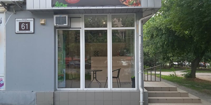 Піца на виніс у Запоріжжі: РемБудДім підкаже найкраще