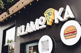 Піцерія KLAMOVKA: Смак Івано-Франківська