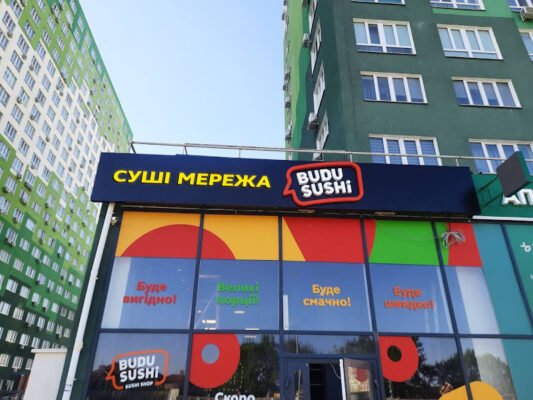 Ресторан суші BUDUSUSHi в Одесі: справжній смак Японії