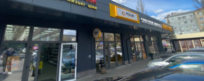 День піци у Запоріжжі: піца на виніс для всіх!