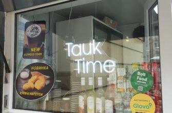 Заклад швидкого харчування Tauk Time в Івано-Франківську