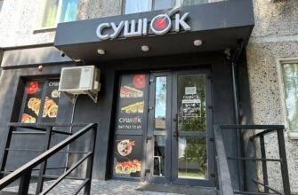 Суші «на винос» у Житомирі: замовляйте онлайн