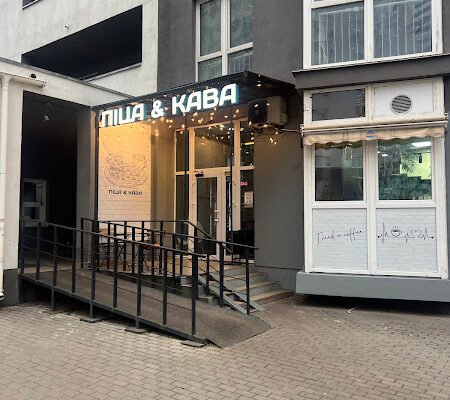 Піцерія у Києві: Смачна піца та ароматна кава
