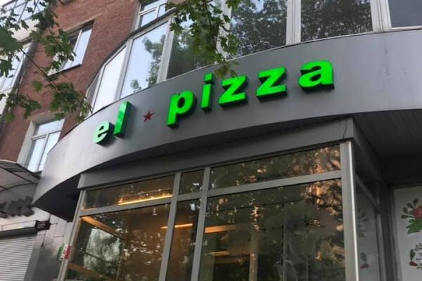 Піцерія EL PIZZA Дніпро, пр. О.Поля, 14