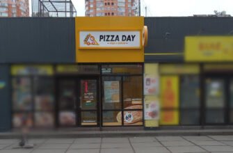 День піци: піца на виніс у Києві – святкуй смачно!