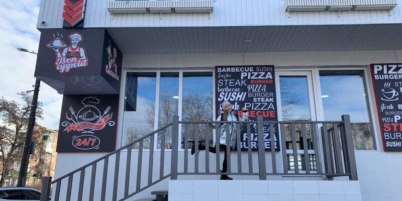 Кафе FAN FOOD у Кропивницькому: смачно та затишно Кафе FAN FOOD у Кропивницькому: смачно та затишно