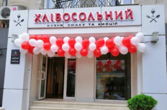 Хлібосольний ресторан в Івано-Франківську: атмосферно!