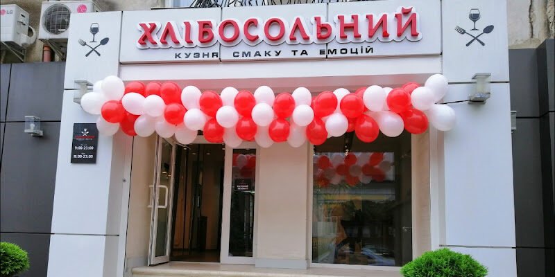 Хлібосольний ресторан в Івано-Франківську: атмосферно!