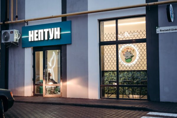 “Ресторан суші Neptune у Житомирі: найкращі роли” “Ресторан суші Neptune у Житомирі: найкращі роли”