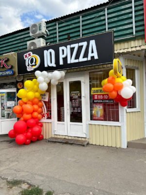 Піцерія IQ Pizza – найсмачніша у Запоріжжі!