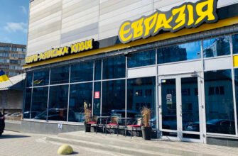 Ресторан суші Євразія Київ: доставка і самовивіз