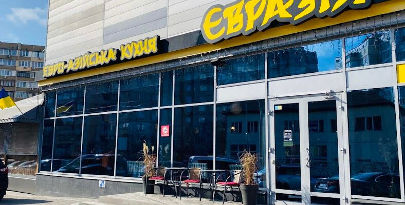 Ресторан суші Євразія Київ: доставка і самовивіз