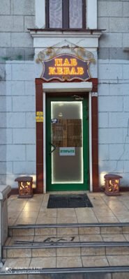 Барбекю-ресторан “Паб Кебаб” у Запоріжжі – найкращий вибір