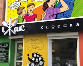 Ресторан суші “Їжак”: новинка у Кропивницькому!