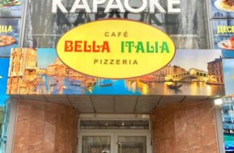 Кафе Bella Italia в Миколаєві: смак Італії у вас поруч