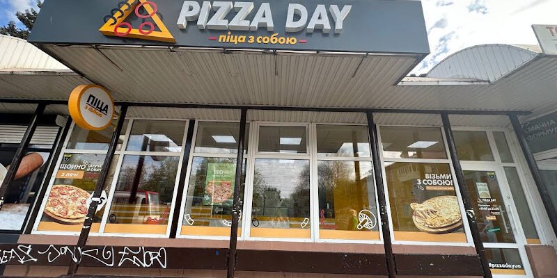 День піци: Піца на виніс в Запоріжжі сьогодні