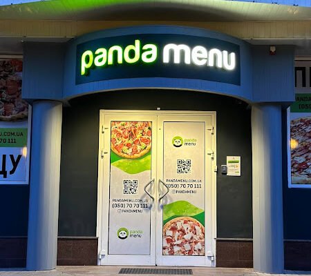 Доставка піци PANDA MENU у Запоріжжі: швидко і смачно