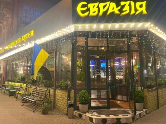 Ресторан суші в Києві: Євразія Поділ, доставка/самовивіз