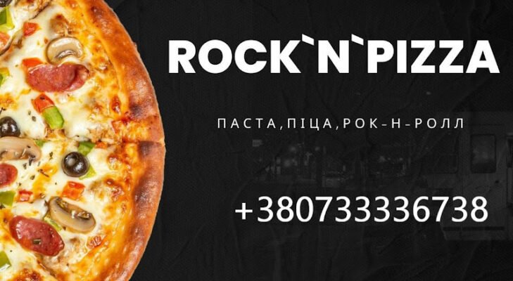Доставка піци в Одесі – Rock-n-pizza.od.ua