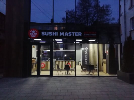 Доставка суші в Кропивницькому від Sushi Master