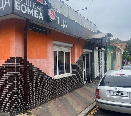 Суші бар Бомба Вінниця: Доставка піци та суші