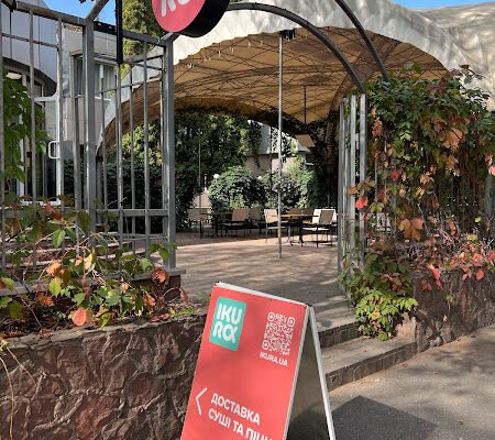 Доставка їжі Ікура в Кропивницькому: швидко та смачно Доставка їжі Ікура в Кропивницькому: швидко та смачно