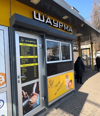 Ресторан шаурми у Дніпрі: Історія і що таке шаурма