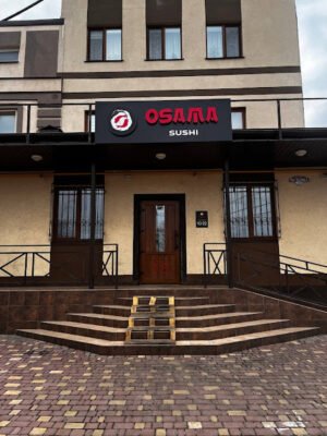 Суші “на винос” у Вінниці: Osama Sushi чекає на вас!