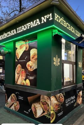 Ресторан КИВСЬКА ШАУРМА №1 у Києві – найкращий вибір
