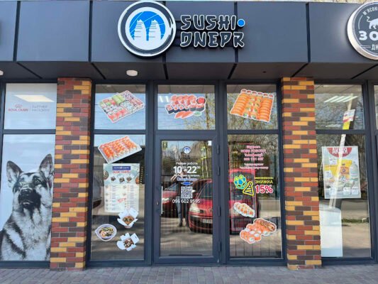 Доставка їжі Дніпро: Суші з швидкою доставкою