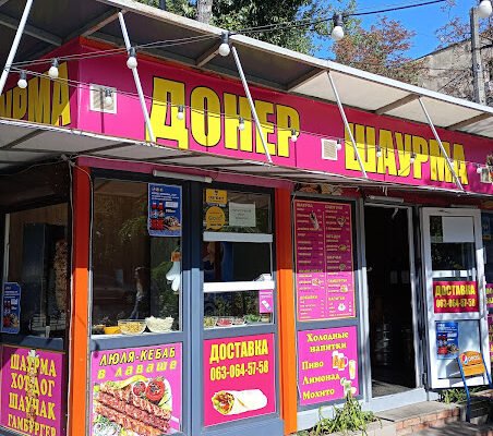 Заклад швидкого харчування: Донер Шаурма в Одесі