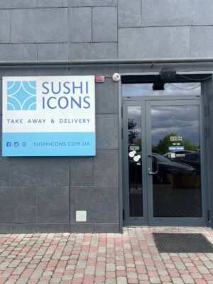 Ресторан суші у Львові: Кулінарні ікони суші