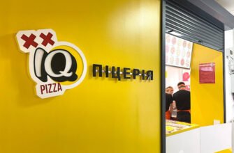 Піцерія IQ Pizza в Івано-Франківську: Смак і Розум