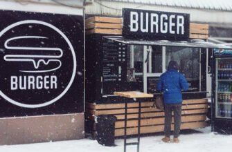 Заклад швидкого харчування в Миколаєві: кращий BURGER