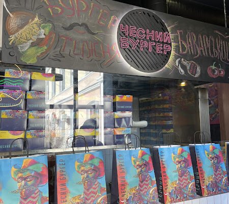 Ресторан гамбургерів у Івано-Франківську: Чесний бургер