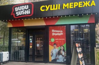 Ресторан BUDUSUSHi в Одесі: смачні суші та релакс