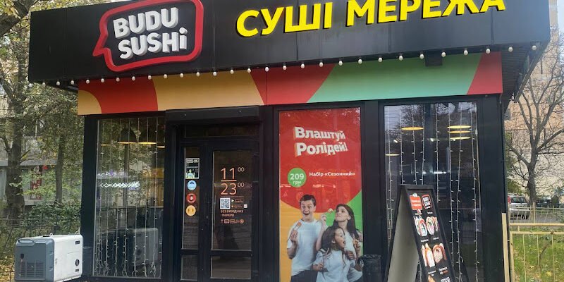 Ресторан BUDUSUSHi в Одесі: смачні суші та релакс