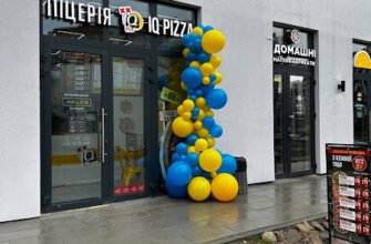 Піцерія IQ Pizza у Львові: смачна піца для всіх