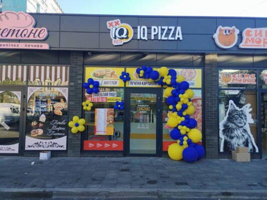 Піцерія IQ Pizza: найкраща піца у Дніпрі!