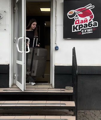 Ресторан японської кухні Дай Краба в Івано-Франківську