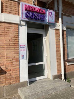 Суші «на винос» у Кропивницькому: Meduza Sushi Суші «на винос» у Кропивницькому: Meduza Sushi
