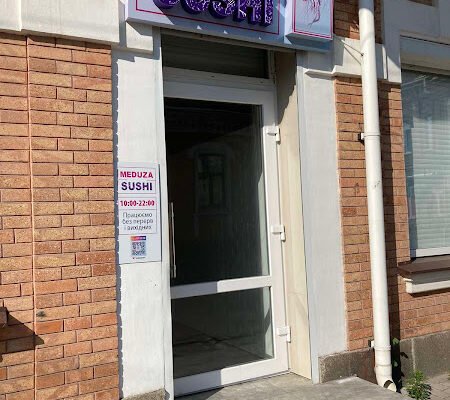 Суші «на винос» у Кропивницькому: Meduza Sushi Суші «на винос» у Кропивницькому: Meduza Sushi