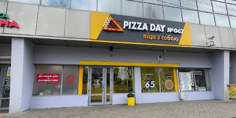 Піцерія Дніпро: Святкуй Pizza Day з нами!