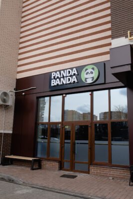 Доставка Їжі Panda Banda: суші, піца, wok в Житомирі